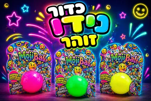כדור פרצופים נידו