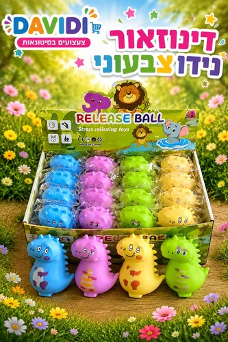 דינוזאור נידו