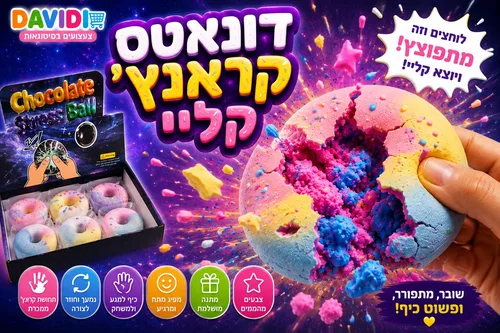 דונאטס קרנץ קליי