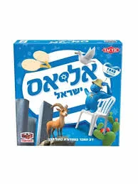 אליאס ישראל