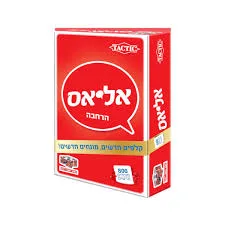 אליאס זהב הרחבה