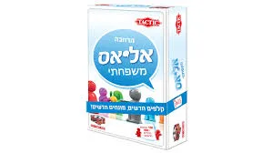 אליאס משפחתי הרחבה