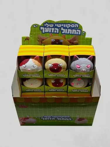 החתול הזועף נידו