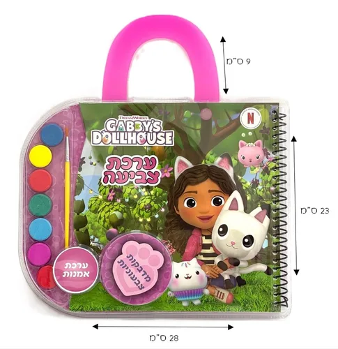 ערכת צביעה +מדבקות גבי