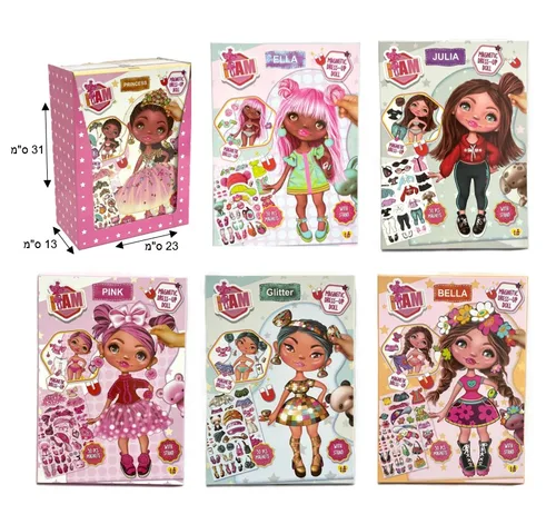 יצירה הלבשת בובה מגנט