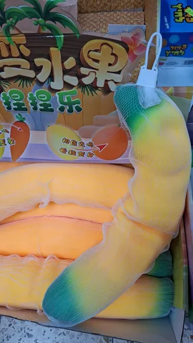 בננה נידו ענקית