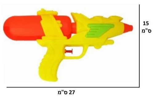 רובה מים
